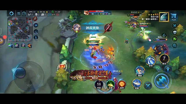 白月初神兵天降，夺四杀