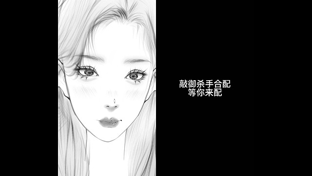 你好我是今日杀手