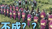 騎馬與砍殺2霸主：向西帝國發(fā)起進攻 #steam游戲 #游戲精彩時刻 #游戲日常 #單機游戲 #第一
