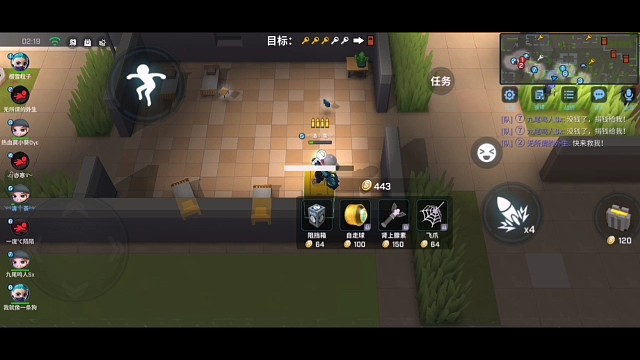 欧耶，喜欢我的视频别忘点赞关注加转发喔！