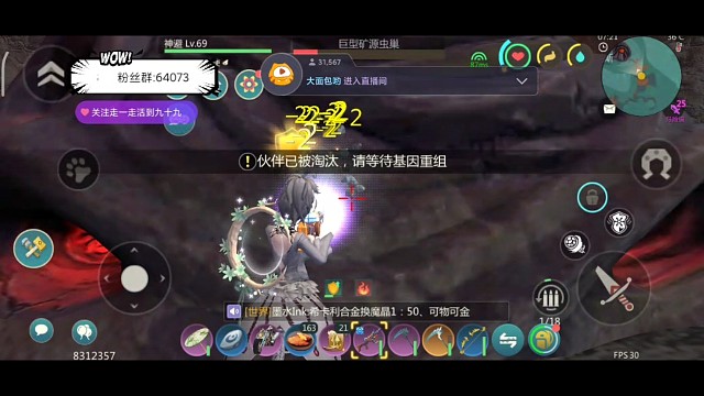 台服悍匪！！冲冲冲！