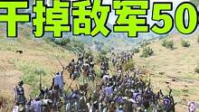 騎馬與砍殺2霸主：山谷對(duì)決精銳帝國(guó)軍 #steam游戲 #游戲 #主機(jī)游戲 #游戲日常 #單機(jī)游戲