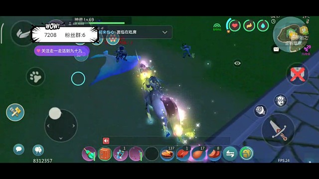 台服悍匪！！冲冲冲！