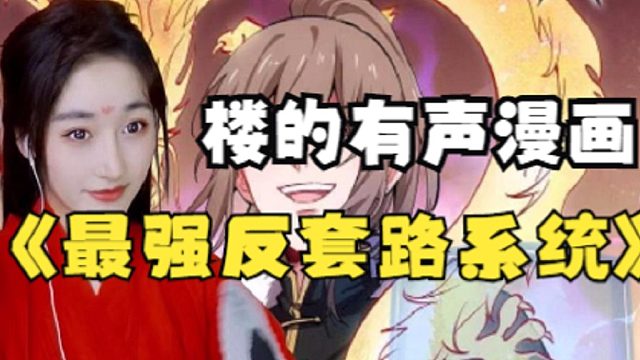 最前反套路系统206-225