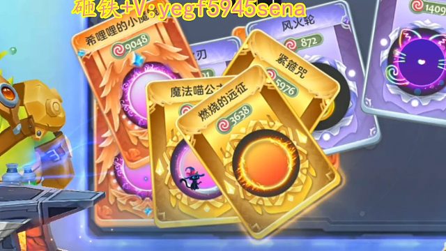 恭喜ID生存有道获得翻倍小魔镜