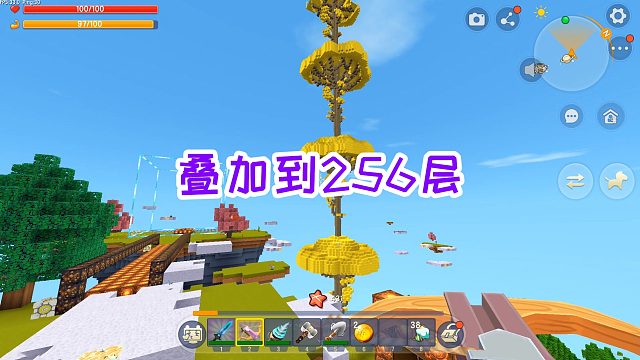 迷你世界魔方生存12：把神圣树叠加到256层，开始造车去抓boss