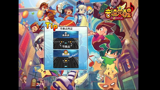 音速回来了？国服开启！！！