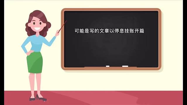 盲目申请停息挂账，也许会让你债务雪上加霜