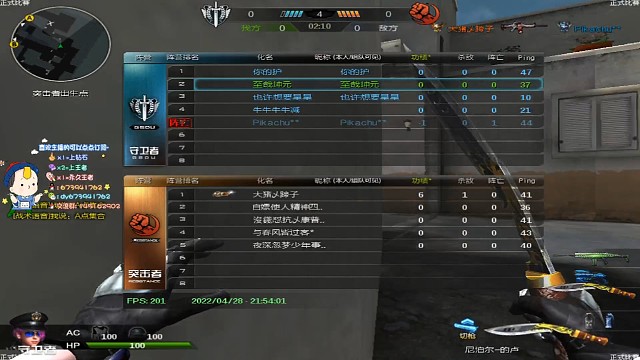 只能全是头颗秒怪！