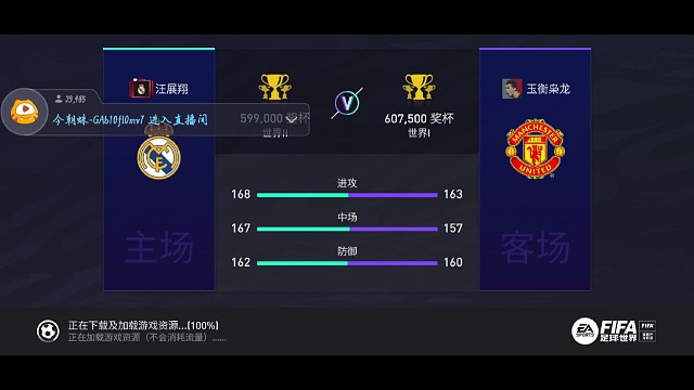 零氪选手，本人第一次直播，谢谢