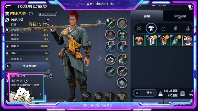 黑色沙漠手游。