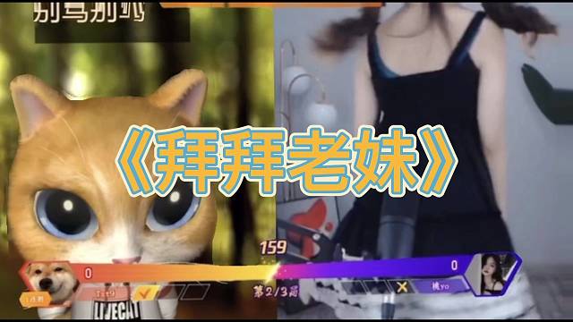 四大文明之一《向后转齐步走》