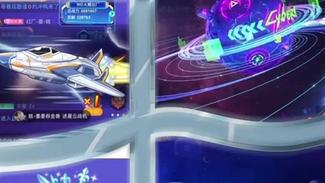 ❤️谢谢我家言总～上麦一秒就过任务！！！怪我上麦慢了与钞票枪失之交臂