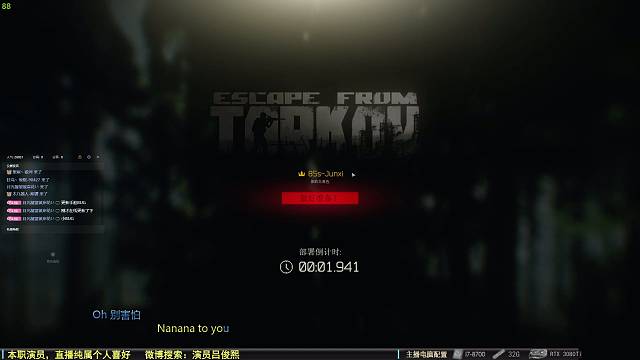 感谢歪果仁送人头…黑商任务快完成了