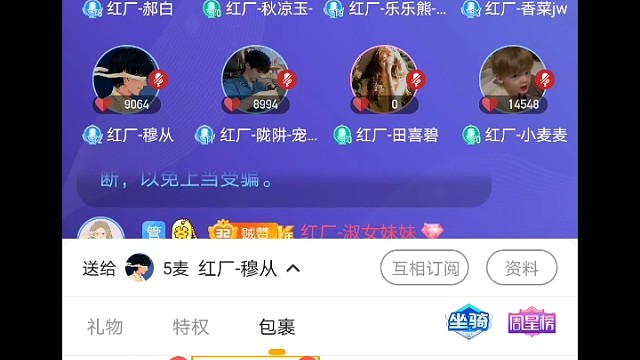 不参加厅战破例一次，希望你们都好好的！欢迎回家