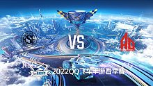 RSG vs AG_2_QQ飞车S联赛春季赛