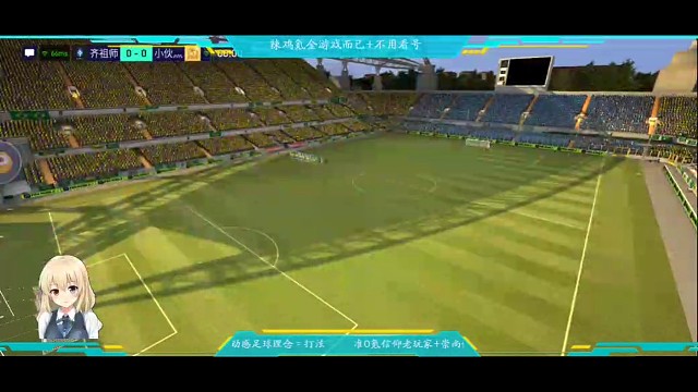 升级版传控，只有氪金能抵挡