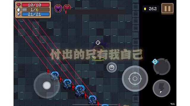 元气骑士：我的眼泪