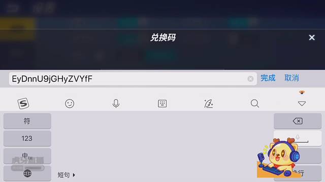 超凡主播求带飞。