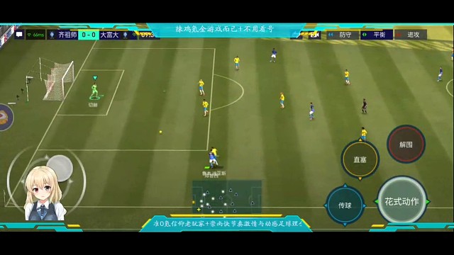 专业升级版传控+专业升级版内切