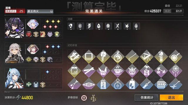 多维变量积分挑战第一段