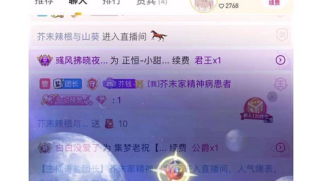 又是被宠的一天，谢谢我电哥的朋克火箭呀