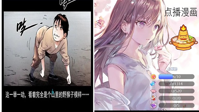 《洛生传》第一话