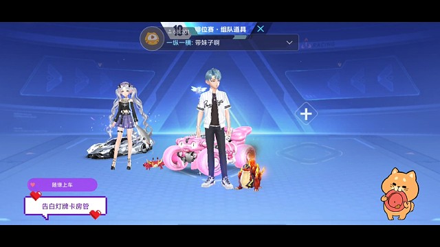 双排百分百胜率带妹（一）