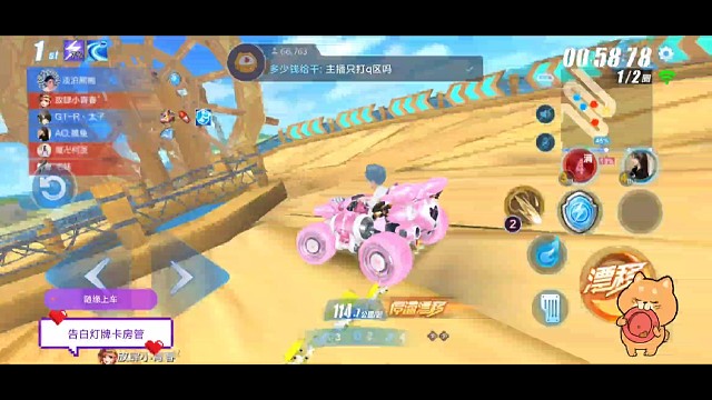 双排带妹百分百胜率（二）