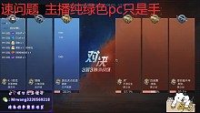 战场轻松拿下