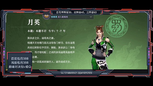 S8吕布魂5价280，吐血