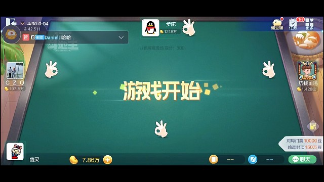 帮粉丝免费打0-1000万