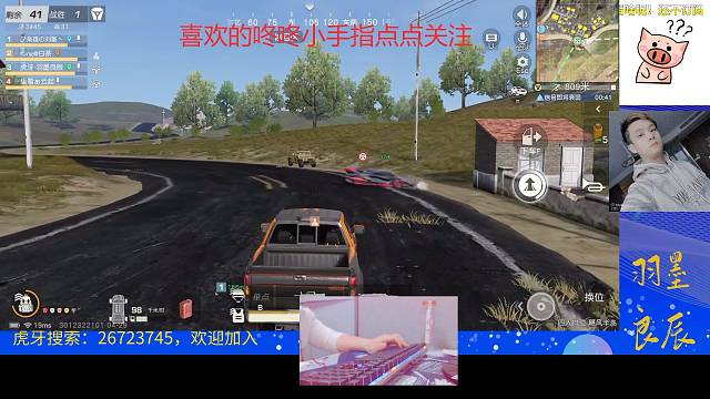 感觉今天游戏很干净没什么科技