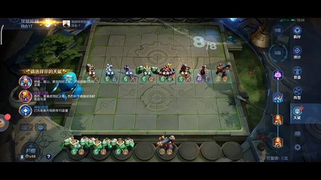 简单阵容满血秒杀