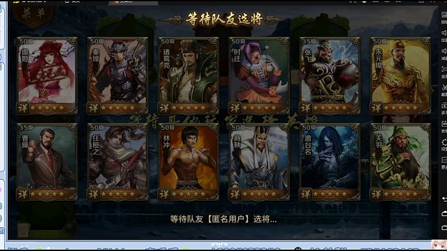 林冲就是我的男神