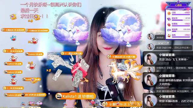 虎牙一个月快乐感激遇见感激相识感谢各位哥哥对猪猪的喜爱和支持