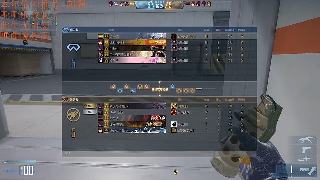 不杀五个不能赢系列