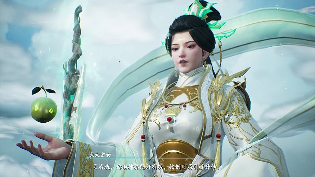 仙剑奇侠传七结尾