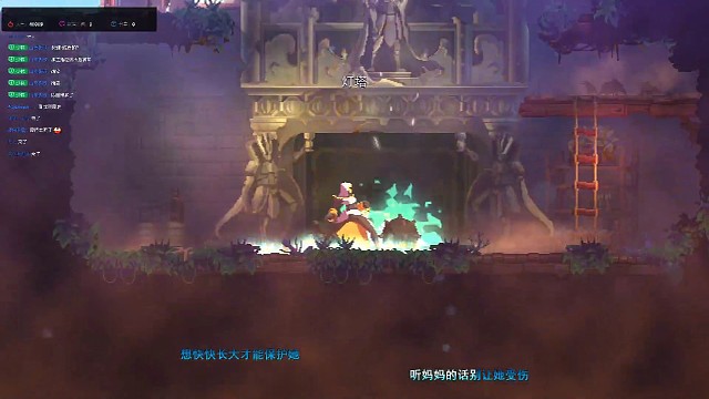 你怎么敢的？