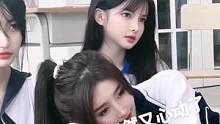 在你兄弟腿上開一槍，你可以得到一個(gè)女孩，你兄弟愿意嗎？#一念難渡我 #校服 #校服女孩 #校服