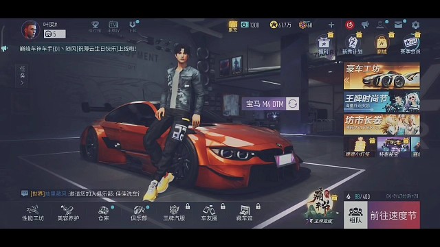 王牌竞速极速飙车最终获得胜利！