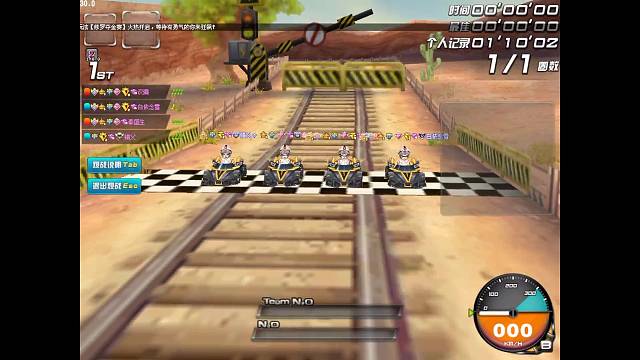 欢迎观看心律车队队内赛