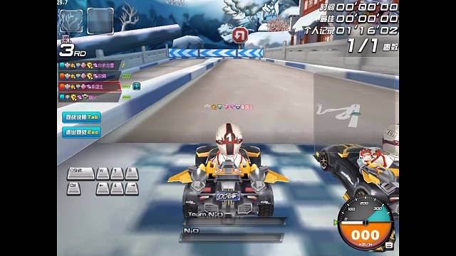 欢迎观看心律车队队内赛