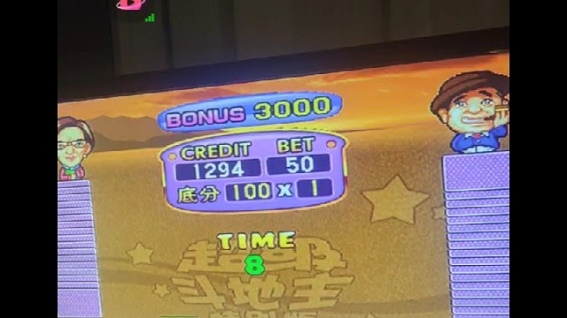 超级斗地主特别版