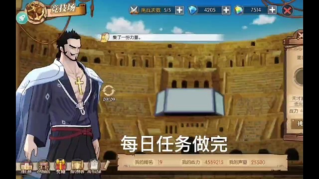 #航海王燃烧意志