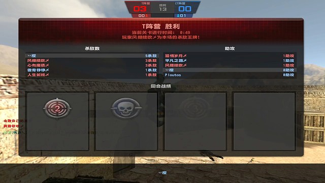 我把E松了？还是c4到时间了？