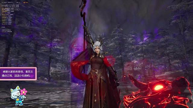 仙剑七最高难度boss魁予