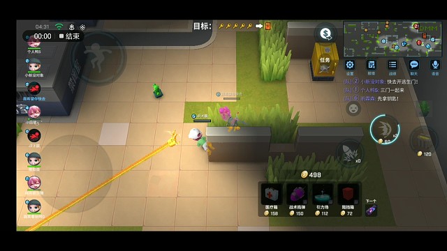 追捕把我吊吊吊着打！