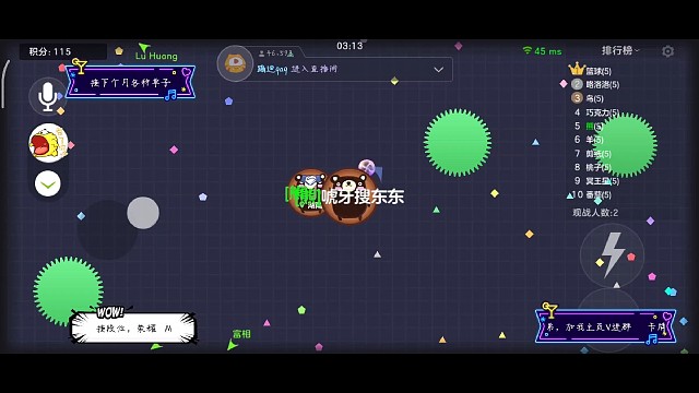 三分钟细节反杀