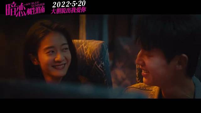 2022年5月20日上映，你会去看吗？